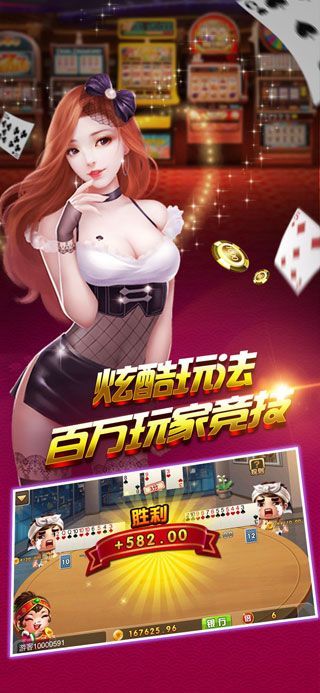 325棋牌最新版引领棋牌娱乐新风潮