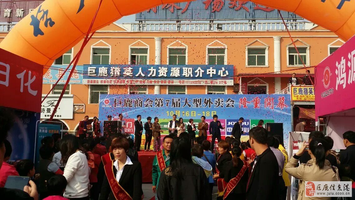 巨鹿县最新招聘资讯，变化带来自信，学习铸就未来成长之路