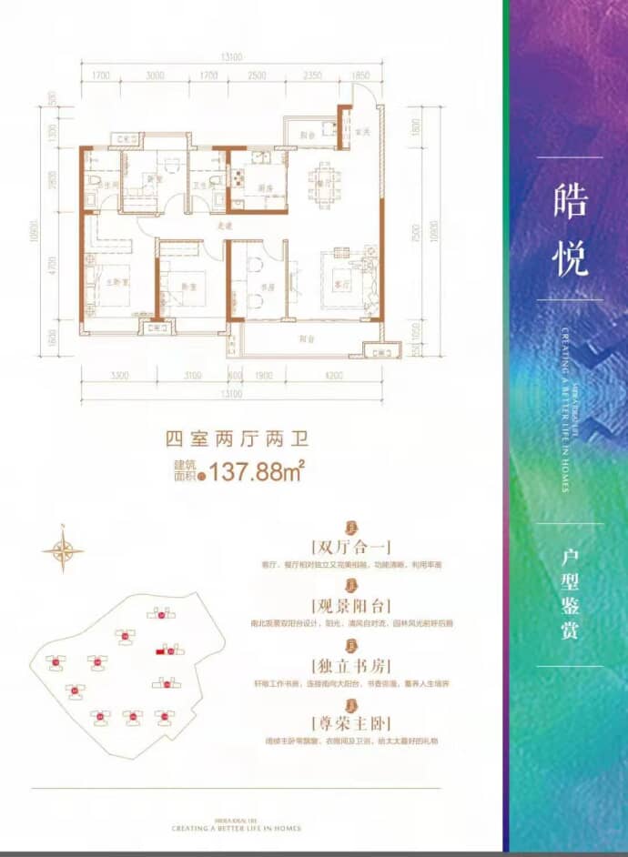 建瓯最新房价走势分析，市场趋势与个人立场观察
