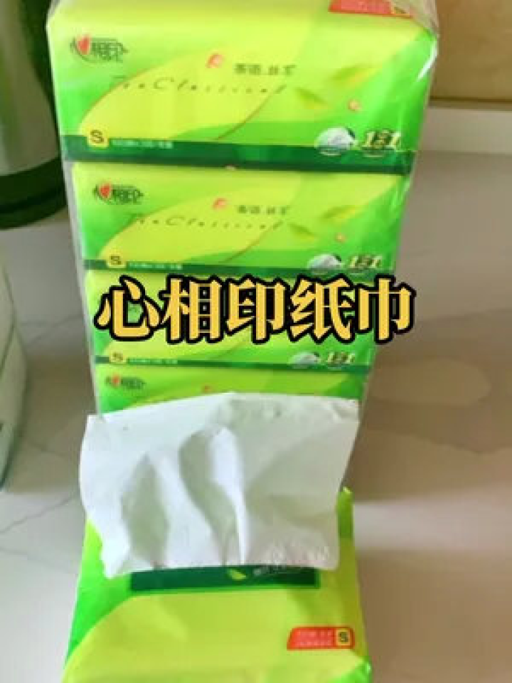 纸巾薅羊毛现象的多维解读，最新观察与探讨