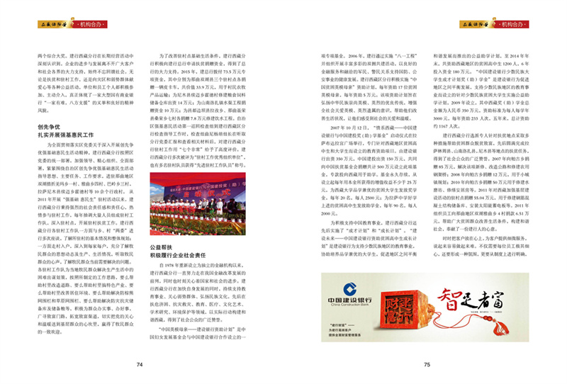 最新期刊刊期，探索前沿资讯的门户