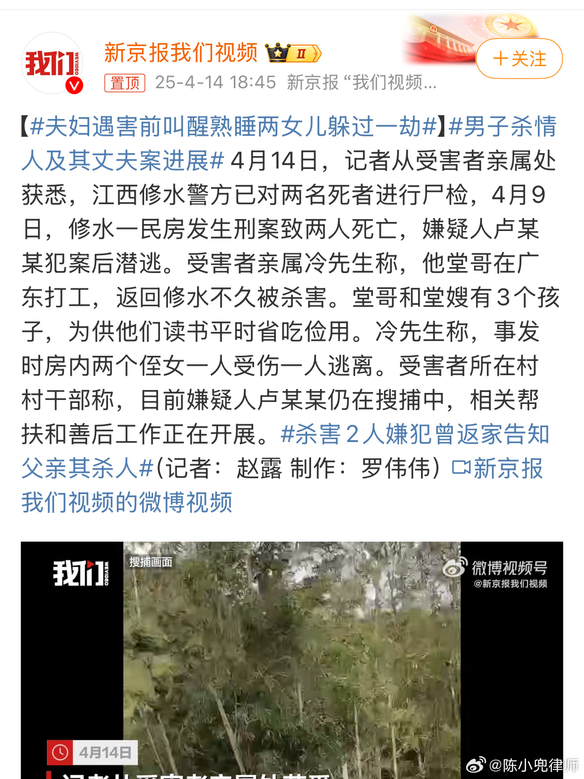 旅游业务