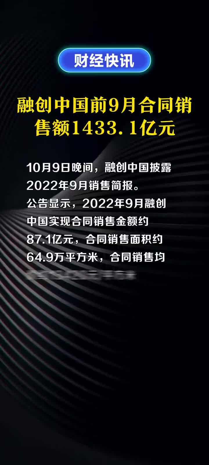 融创中国最新指南，完成任务与技能学习的详细步骤详解