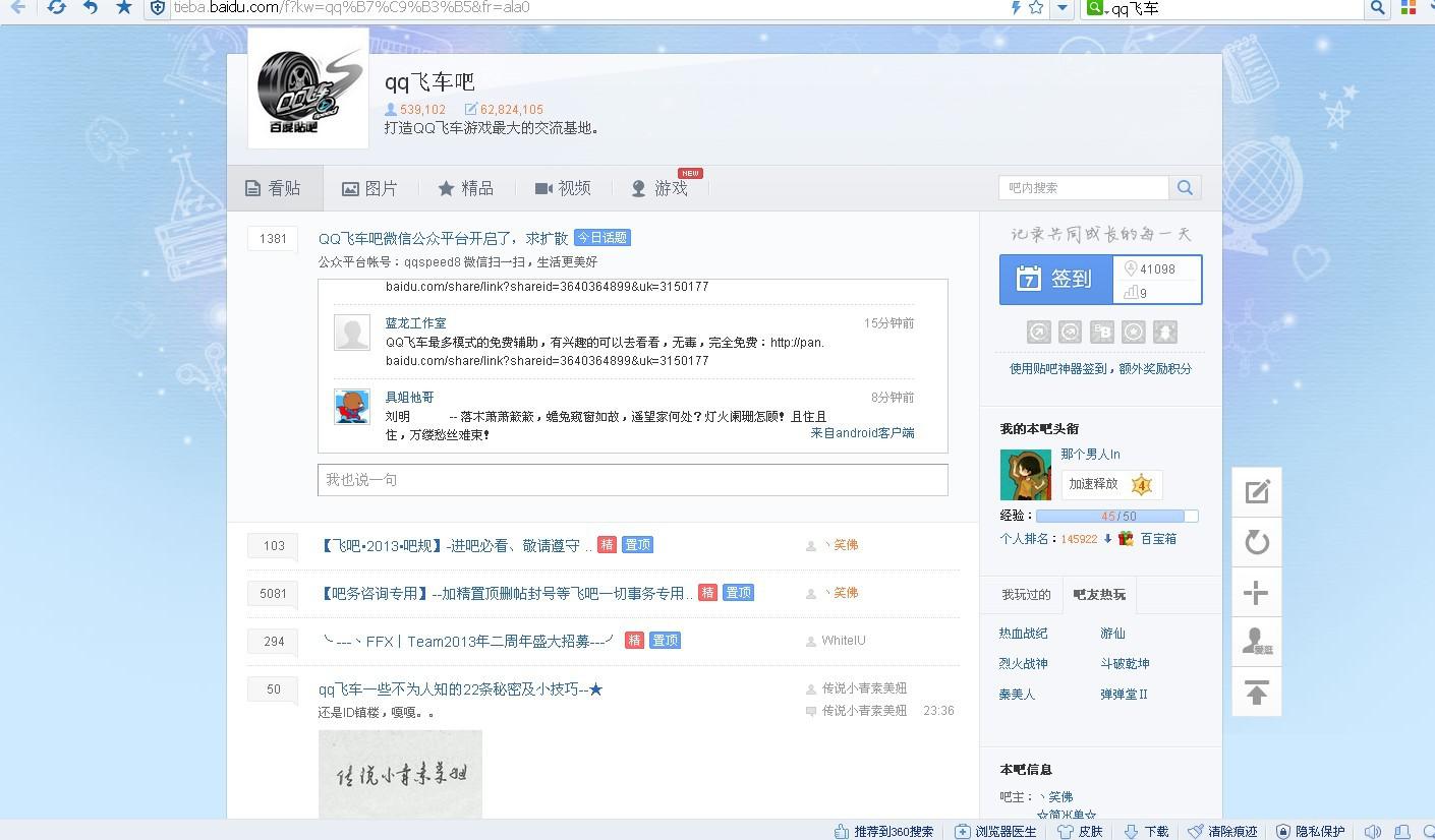 探索小红书的魅力时光，贴吧无最新，聚焦小红书的时光之旅