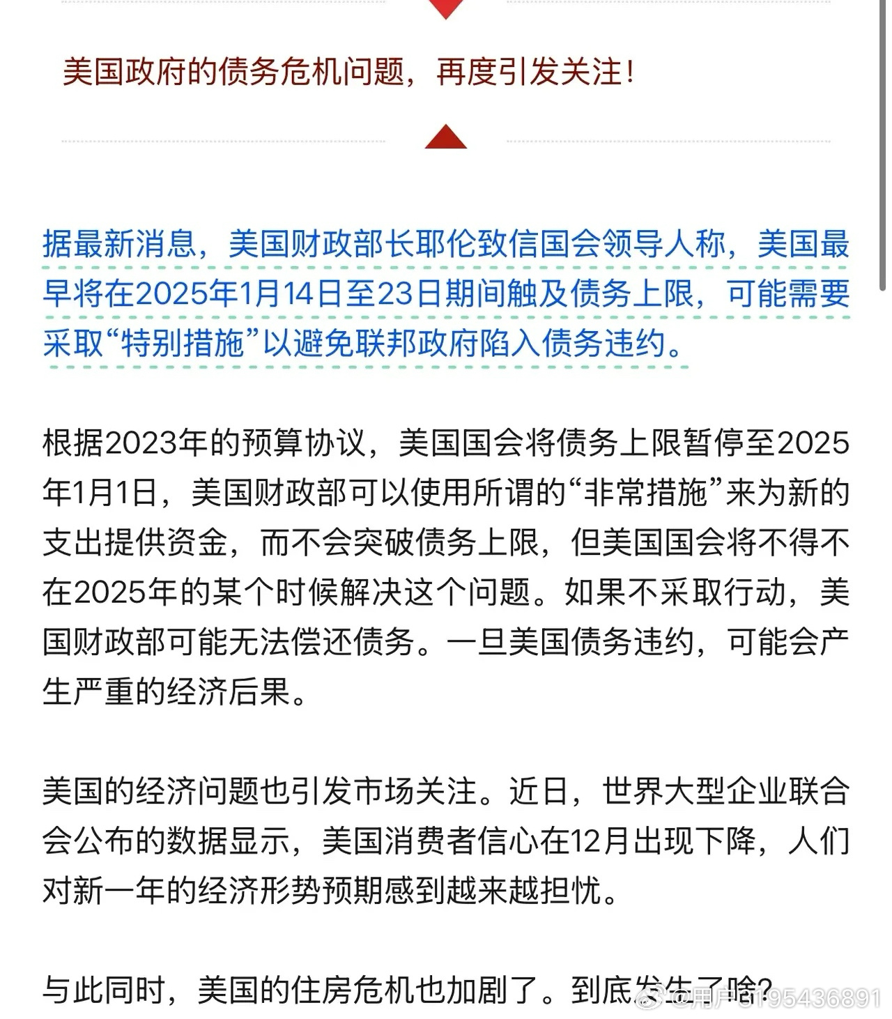 美国最新趋势，学习之旅中的变化与自信成就感的魔法探索