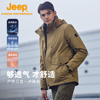 最新登山服，时尚科技交融，穿越山巅的户外装备