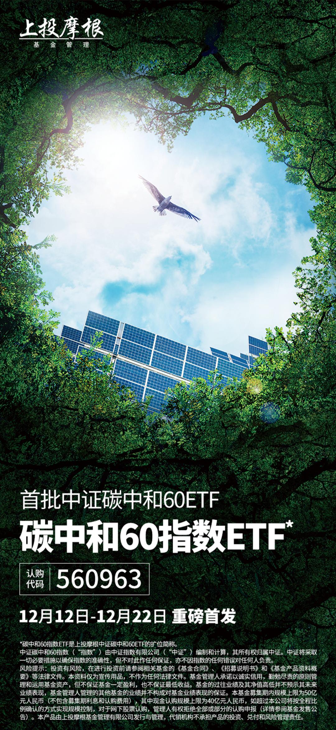 上投摩根最新动态，引领未来投资趋势，探索前沿机遇