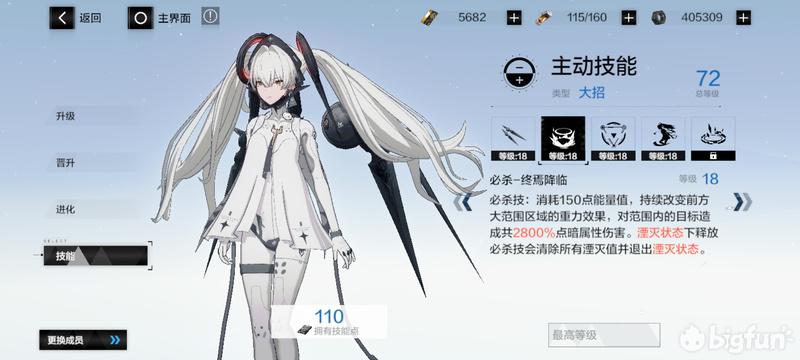 战双最新角色揭秘，引领战斗风潮的新成员登场！